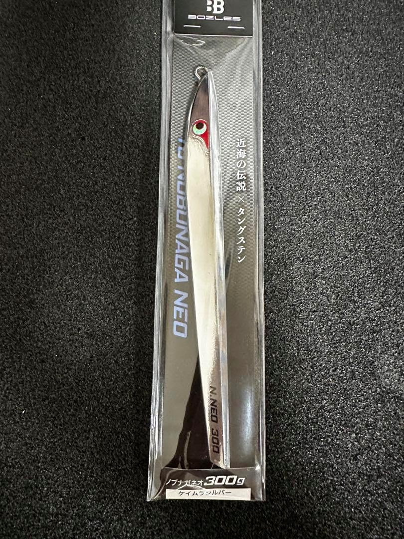 ボーズレス　TGノブナガネオ 300g タングステン　ジグ ボーズレス TGノブナガネオ 300g タングステン ジグ タングステン ジグ